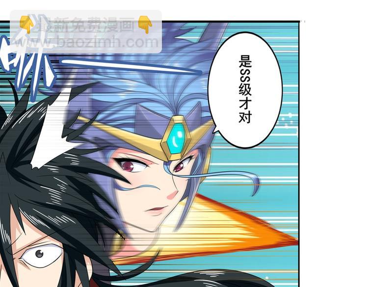 第124话62