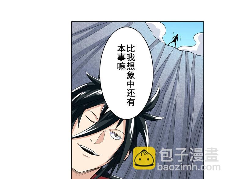 第124话83