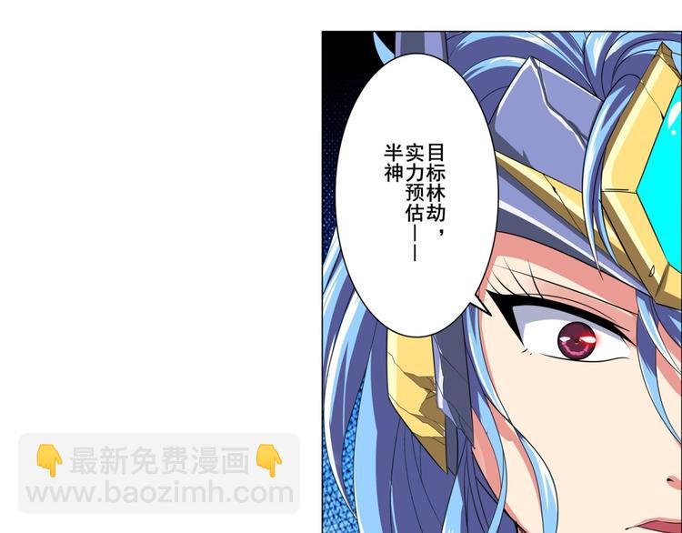 第124话86