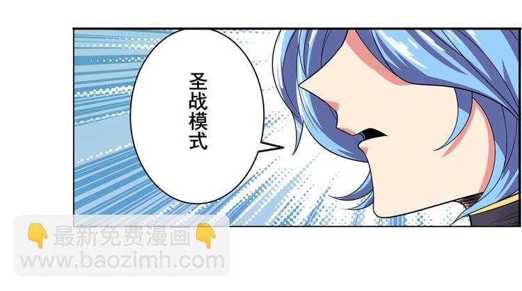 第124话97