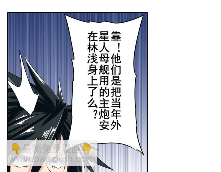 第124话98