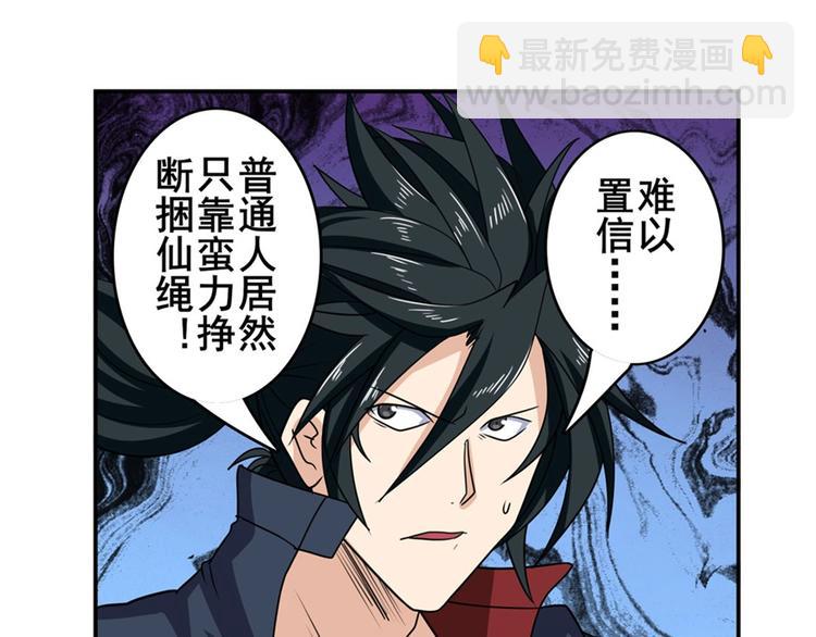 第125话109