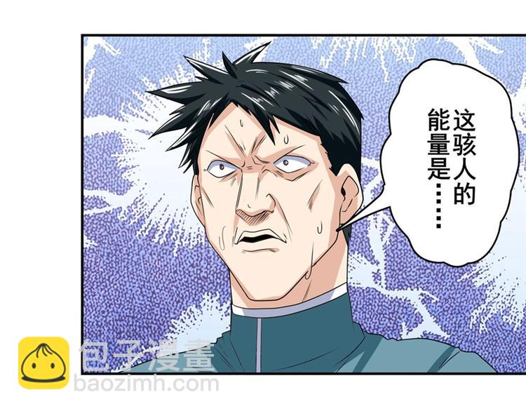 第125话116