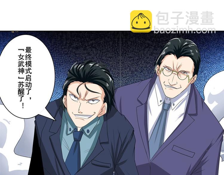 第125话120