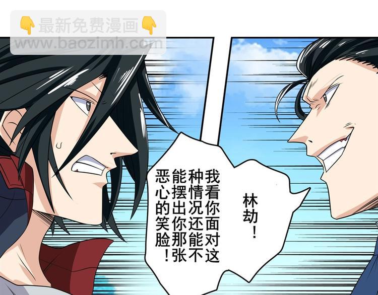 第125话122