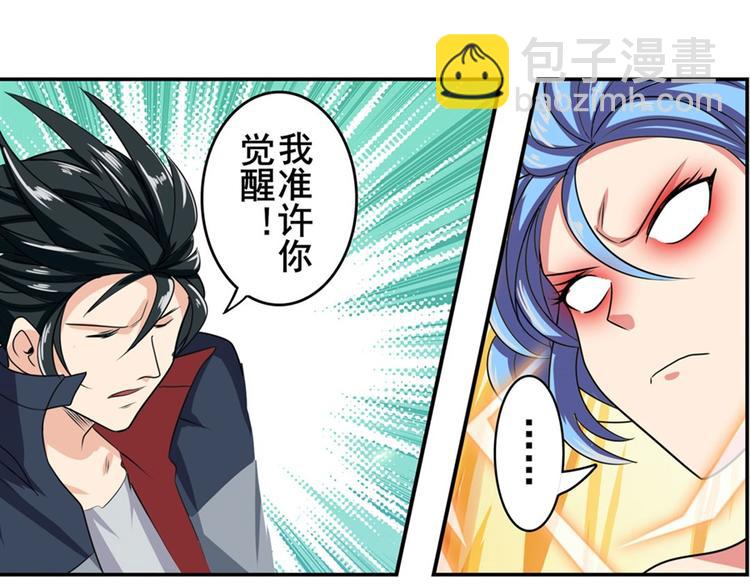 第125话144