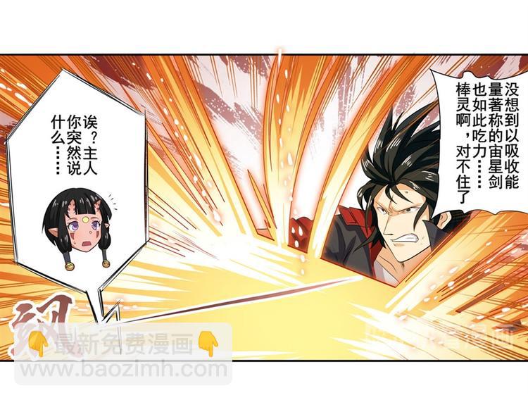 第125话15