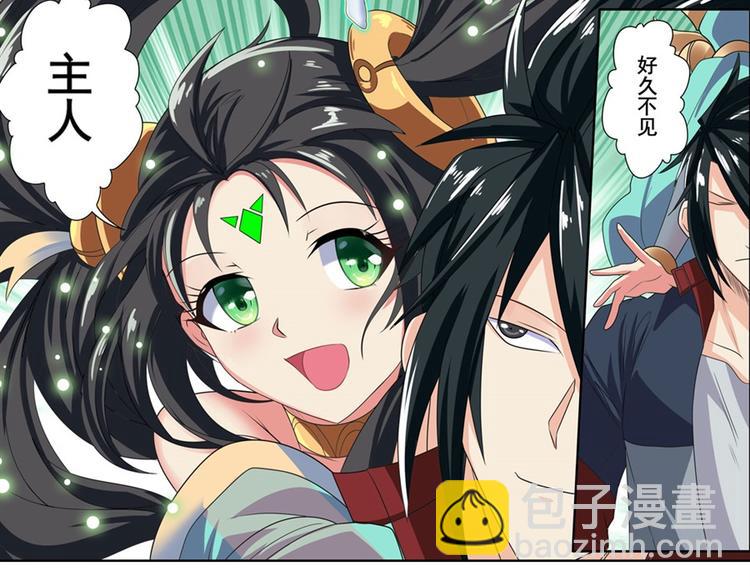 第125话152