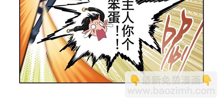 第125话19