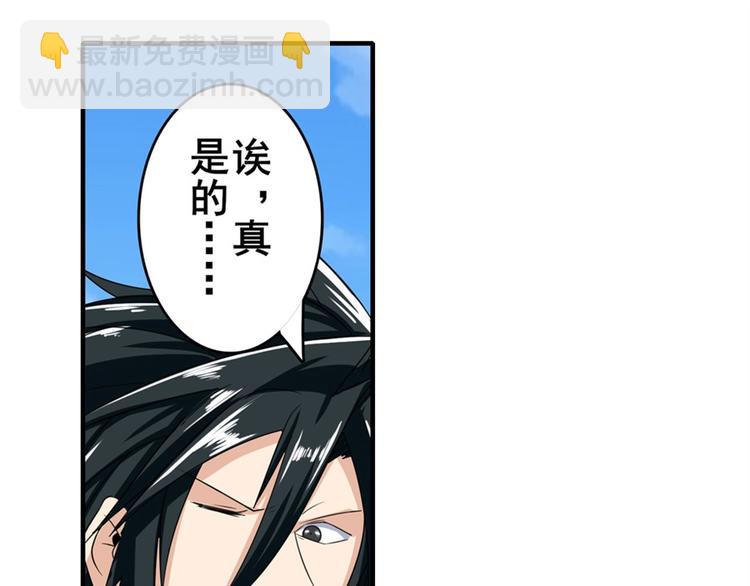 第125话34