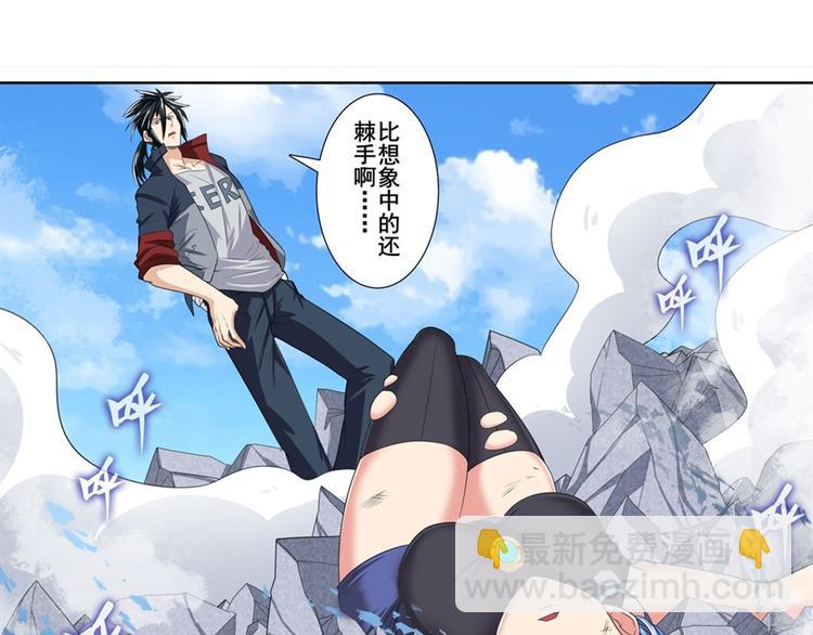 第125话36