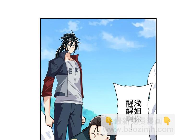 第125话48