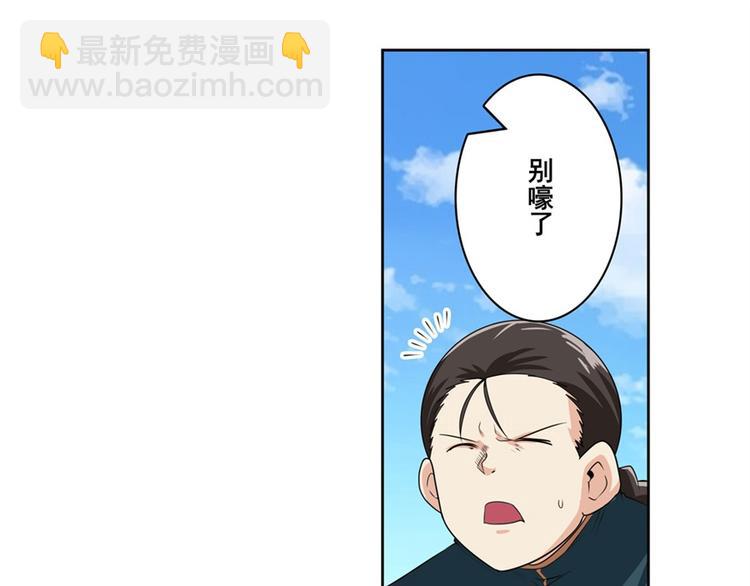 第125话54