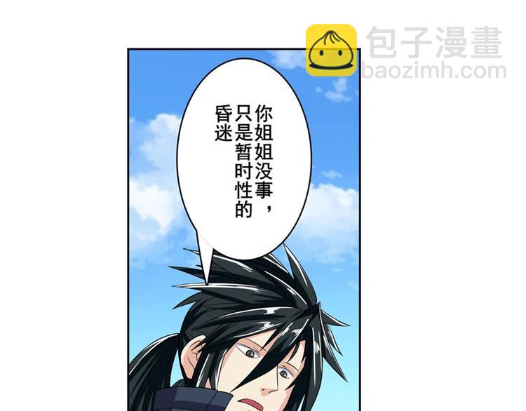 第125话56