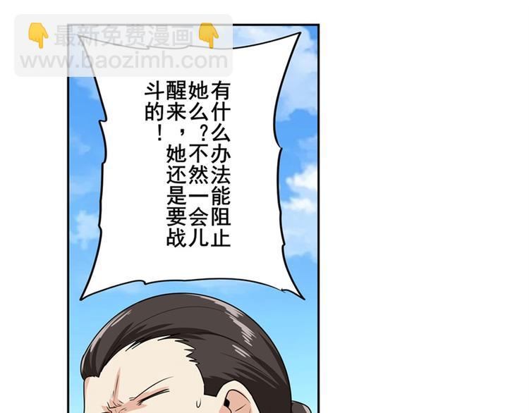 第125话58