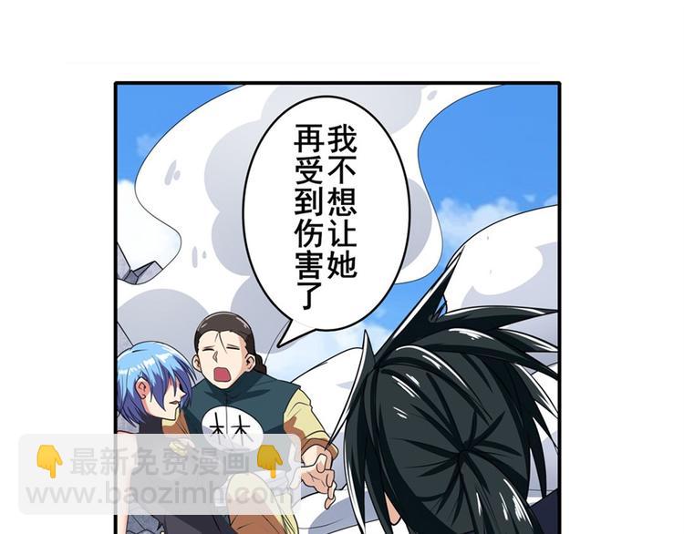 第125话60