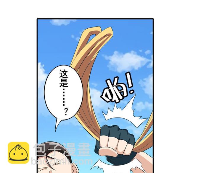 第125话68