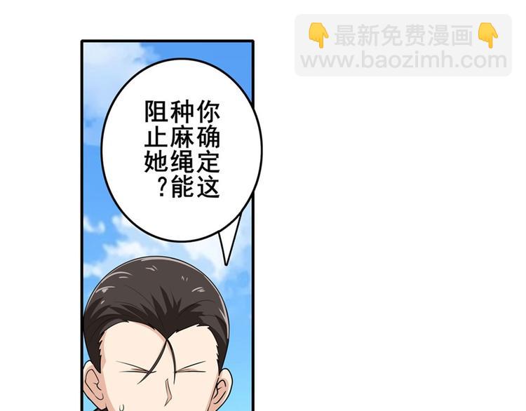 第125话70