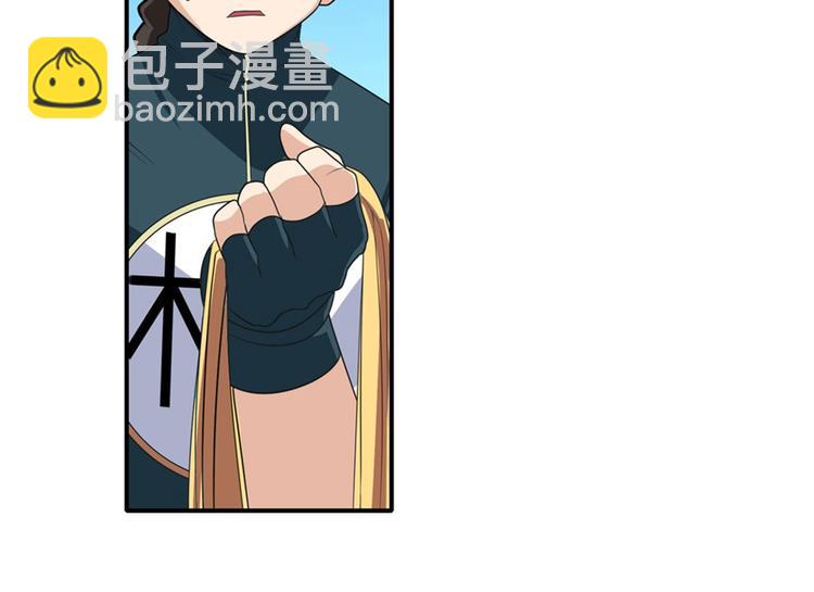 第125话71