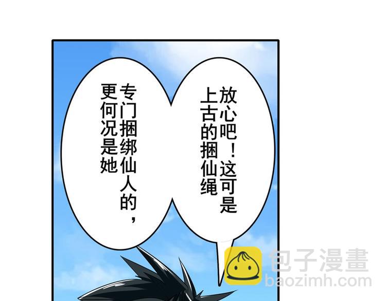 第125话72