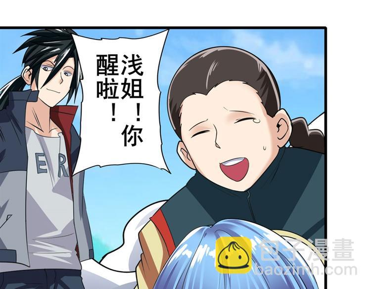第125话80