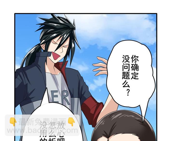 第125话84