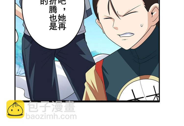 第125话85