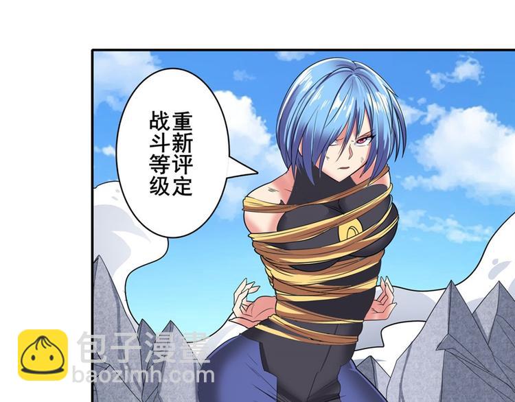 第125话86