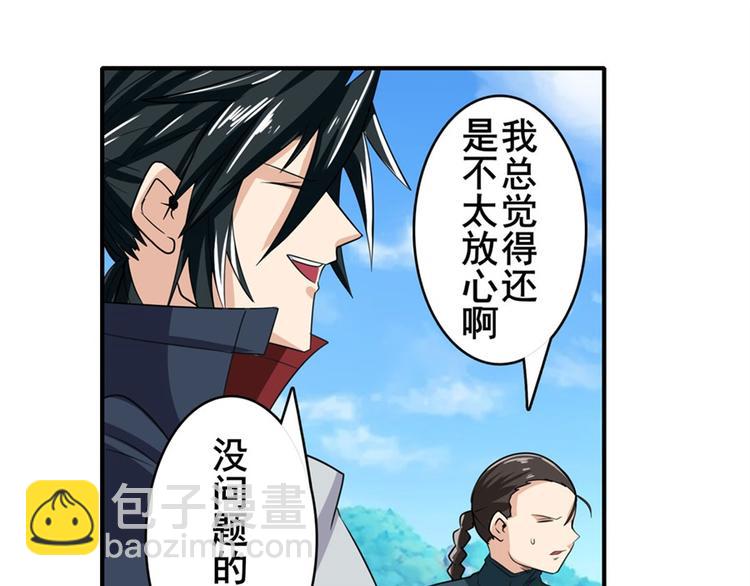 第125话88