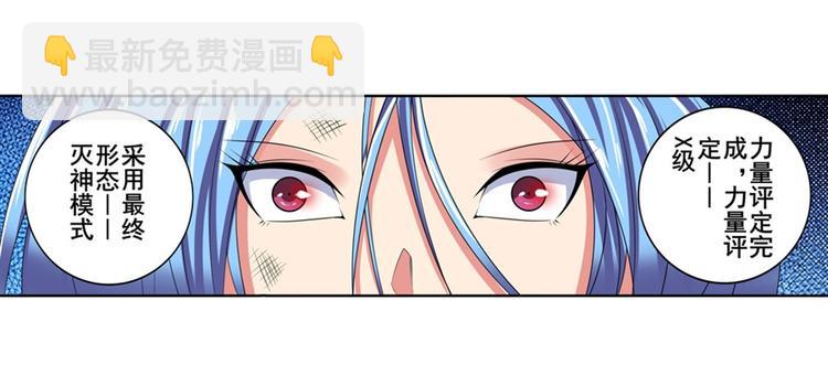 第125话90