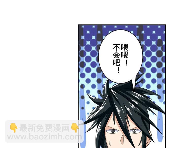 第125话95
