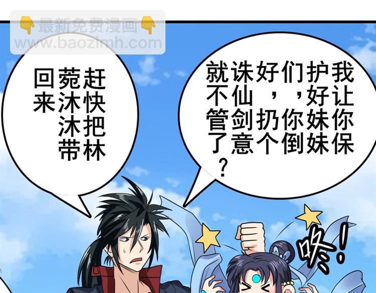 第128话101