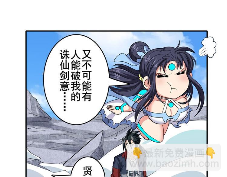 第128话107