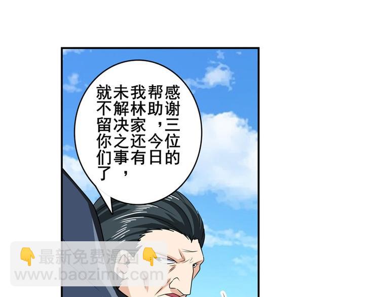 第128话115