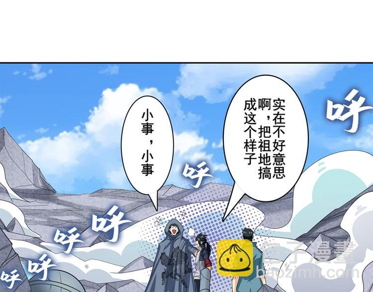 第128话120