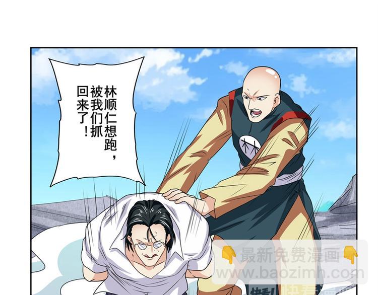 第128话124