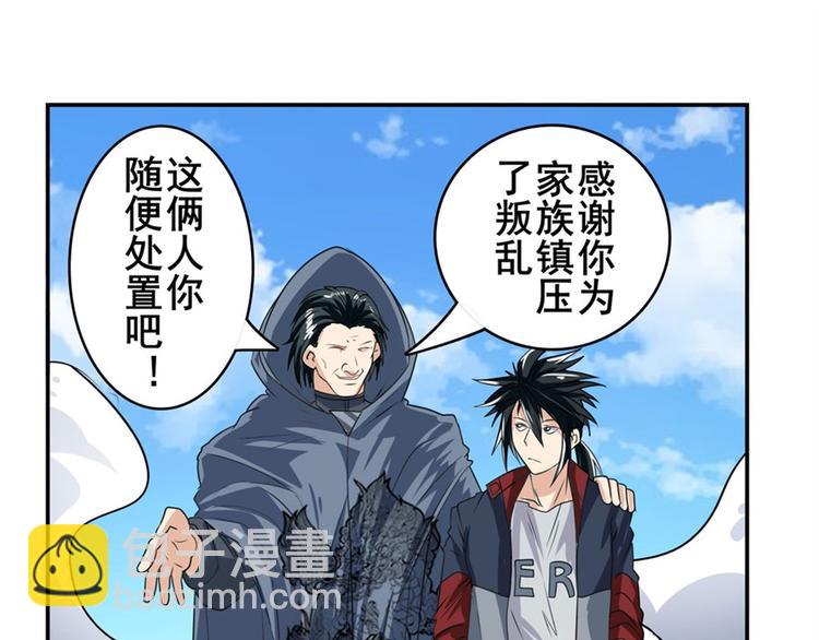 第128话128