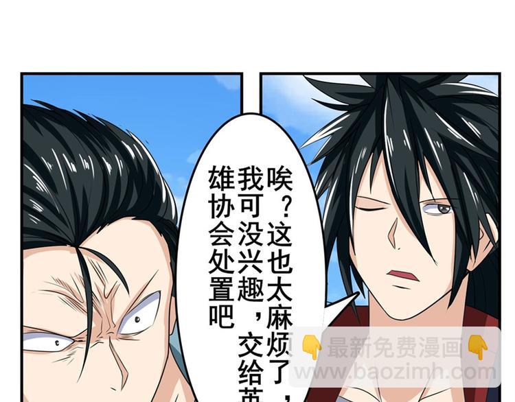 第128话130