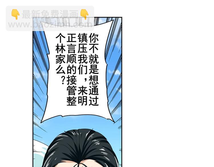 第128话136