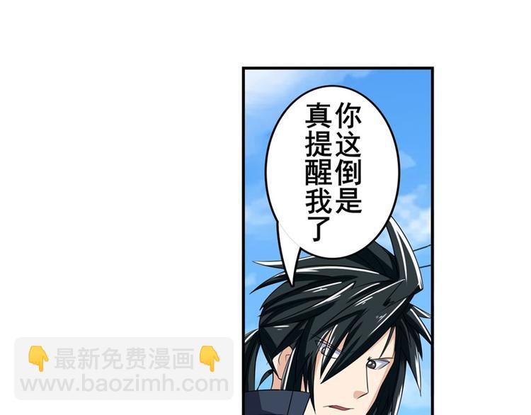 第128话138