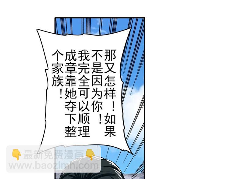 第128话142