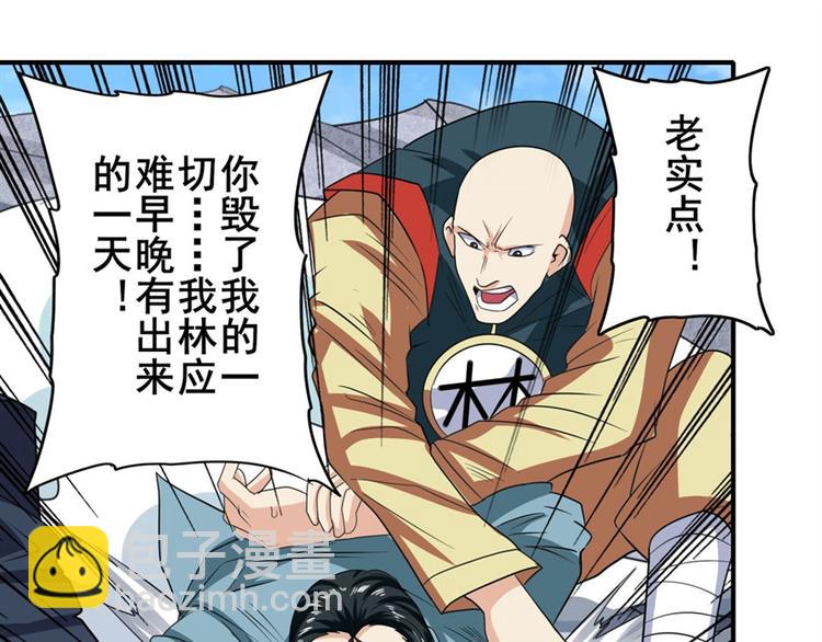 第128话152