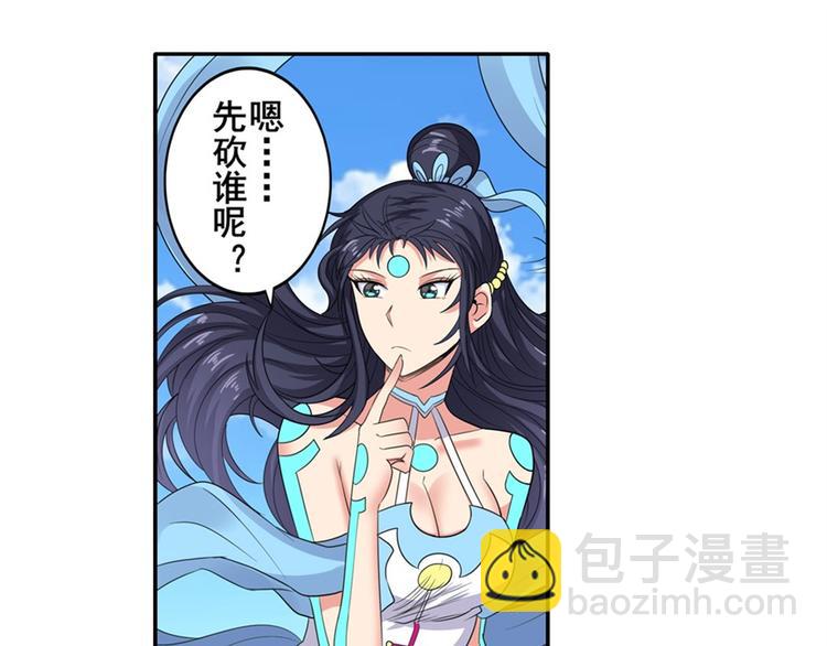 第128话16