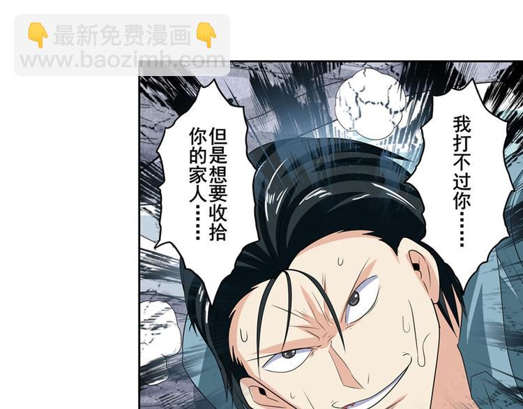 第128话162