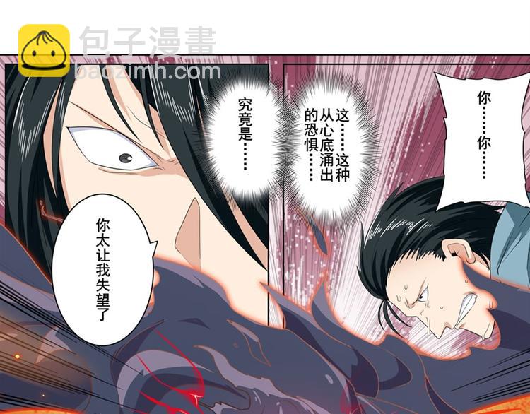 第128话168