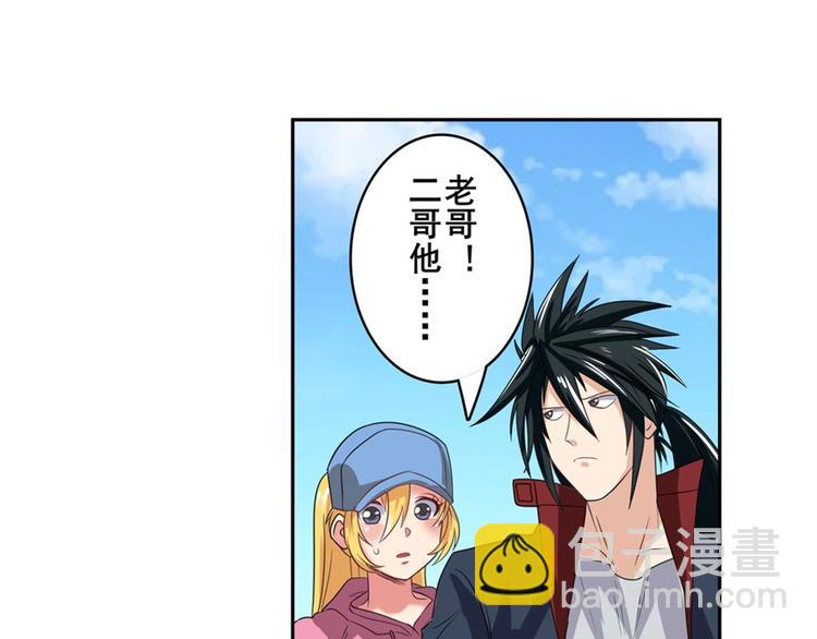 第128话175