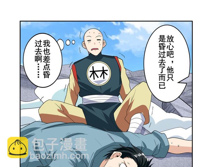 第128话177