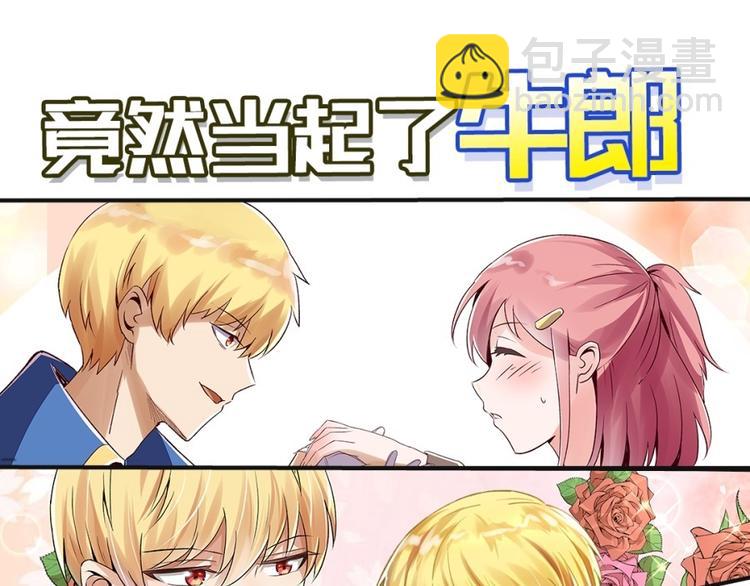 第128话201