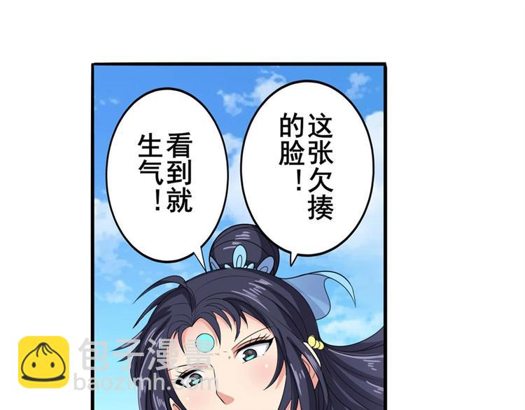 第128话22