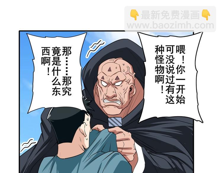 第128话35